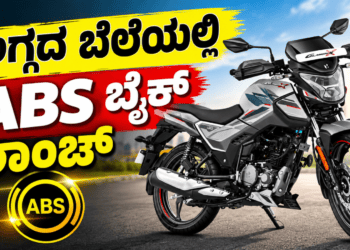 ಮಾಸ್ಟರ್ ಸ್ಟ್ರೋಕ್.. (4)