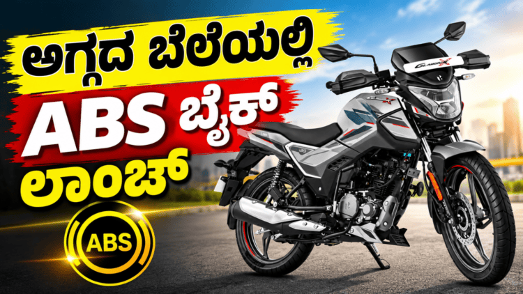 ಮಾಸ್ಟರ್ ಸ್ಟ್ರೋಕ್.. (4)