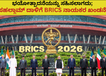 ಮಾಸ್ಟರ್ ಸ್ಟ್ರೋಕ್.. (5)