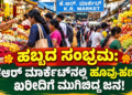 ಯ್ಯ (1)