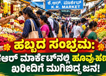 ಯ್ಯ (1)