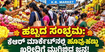 ಯ್ಯ (1)