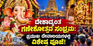 ಯ್ಯ (11)