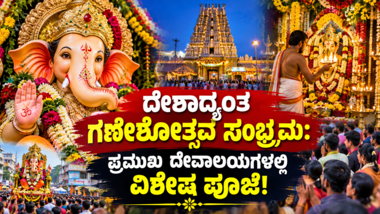 ಯ್ಯ (11)
