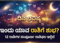 ಯ್ಯ (12)