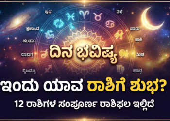 ಯ್ಯ (12)