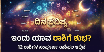 ಯ್ಯ (12)