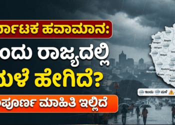 ಯ್ಯ (13)