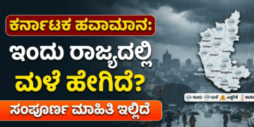 ಯ್ಯ (13)