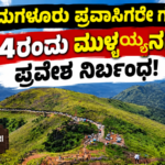 ಯ್ಯ