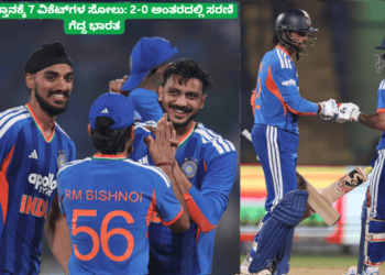 ಯ್ಯ (16)