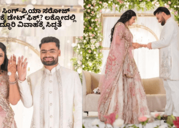 ಯ್ಯ (18)