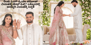 ಯ್ಯ (18)