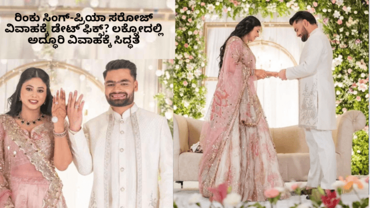 ಯ್ಯ (18)