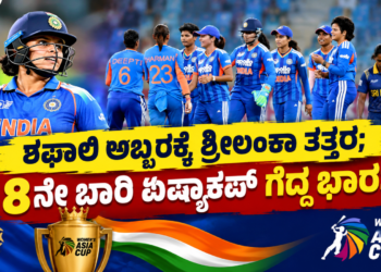 ಯ್ಯ (2)