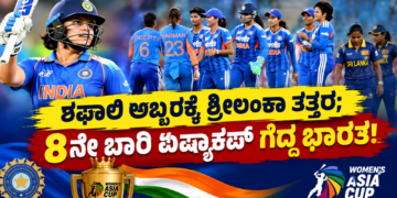 ಯ್ಯ (2)