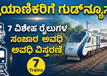 ಯ್ಯ (20)