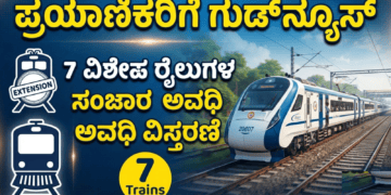 ಯ್ಯ (20)