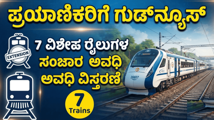 ಯ್ಯ (20)