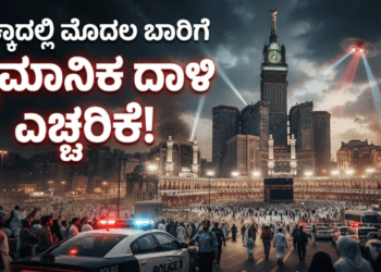 ಯ್ಯ (22)