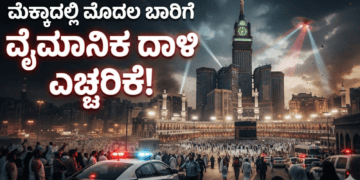 ಯ್ಯ (22)
