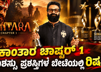 ಯ್ಯ (23)