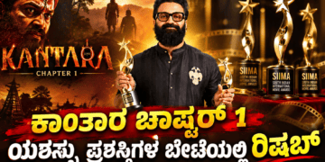 ಯ್ಯ (23)