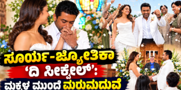 ಯ್ಯ (24)