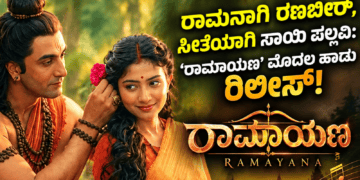ಯ್ಯ (4)