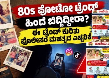 ಯ್ಯ (4)
