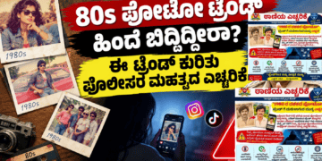 ಯ್ಯ (4)