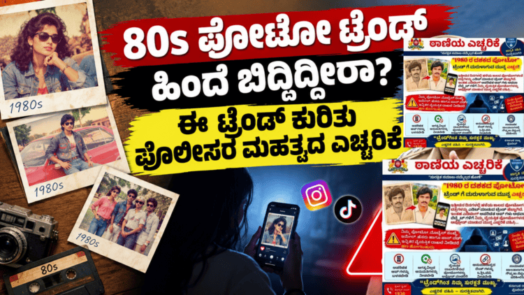 ಯ್ಯ (4)