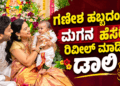 ಯ್ಯ (5)