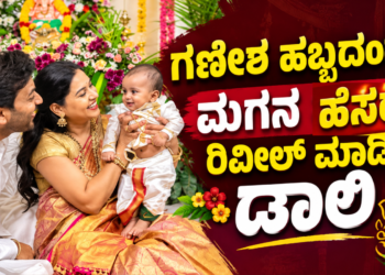 ಯ್ಯ (5)