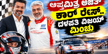 ಯ್ಯ (5)