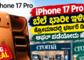 ಯ್ಯ (6)