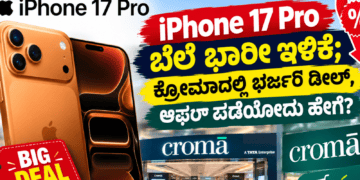 ಯ್ಯ (6)