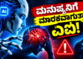 ಯ್ಯ (6)