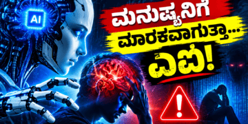ಯ್ಯ (6)