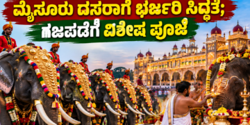 ಯ್ಯ (8)