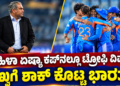 ಯ್ಯ