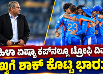 ಯ್ಯ