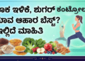 ವ್ಯರ್ಥವಾಗಬಹುದು, (1)