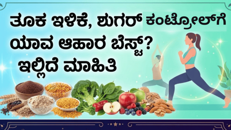 ವ್ಯರ್ಥವಾಗಬಹುದು, (1)