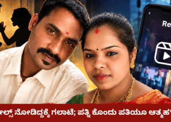 ವ್ಯರ್ಥವಾಗಬಹುದು, (13)