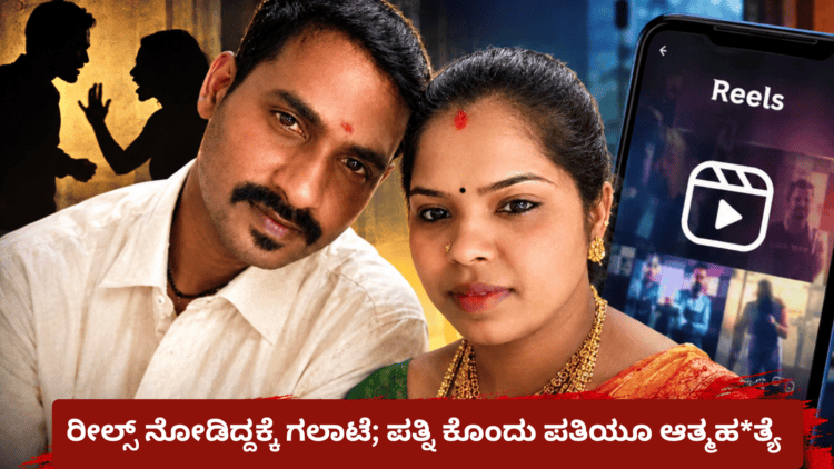 ವ್ಯರ್ಥವಾಗಬಹುದು, (13)