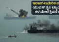 ವ್ಯರ್ಥವಾಗಬಹುದು, (4)