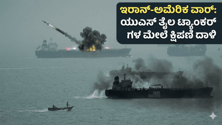 ವ್ಯರ್ಥವಾಗಬಹುದು, (4)