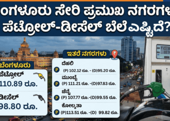 ವ್ಯರ್ಥವಾಗಬಹುದು, (7)