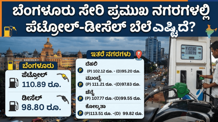 ವ್ಯರ್ಥವಾಗಬಹುದು, (7)